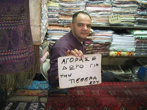 10635973_728019630567577_4855205898949354829_n