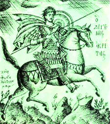 φώτη κόντογλου - ο διγενής ακρίτας_2