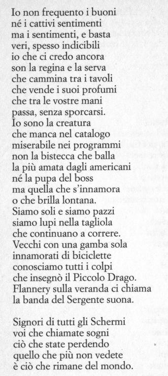 7 Λίζα β τμήμα