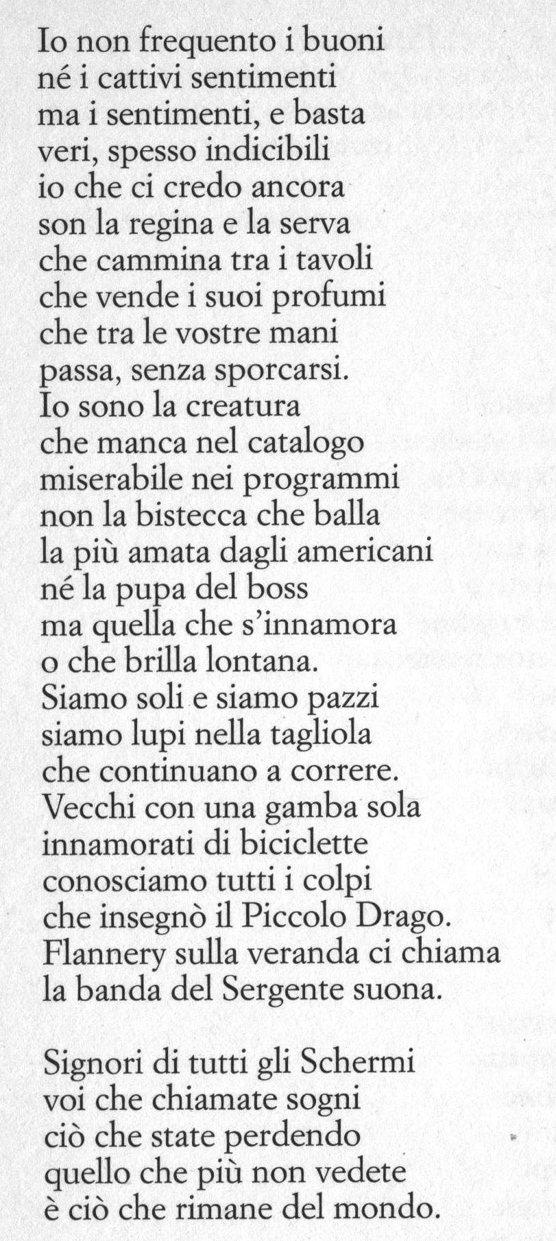 7 Λίζα β τμήμα