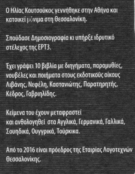 Εικόνα (5)α