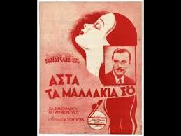 αρχείο λήψης (21)