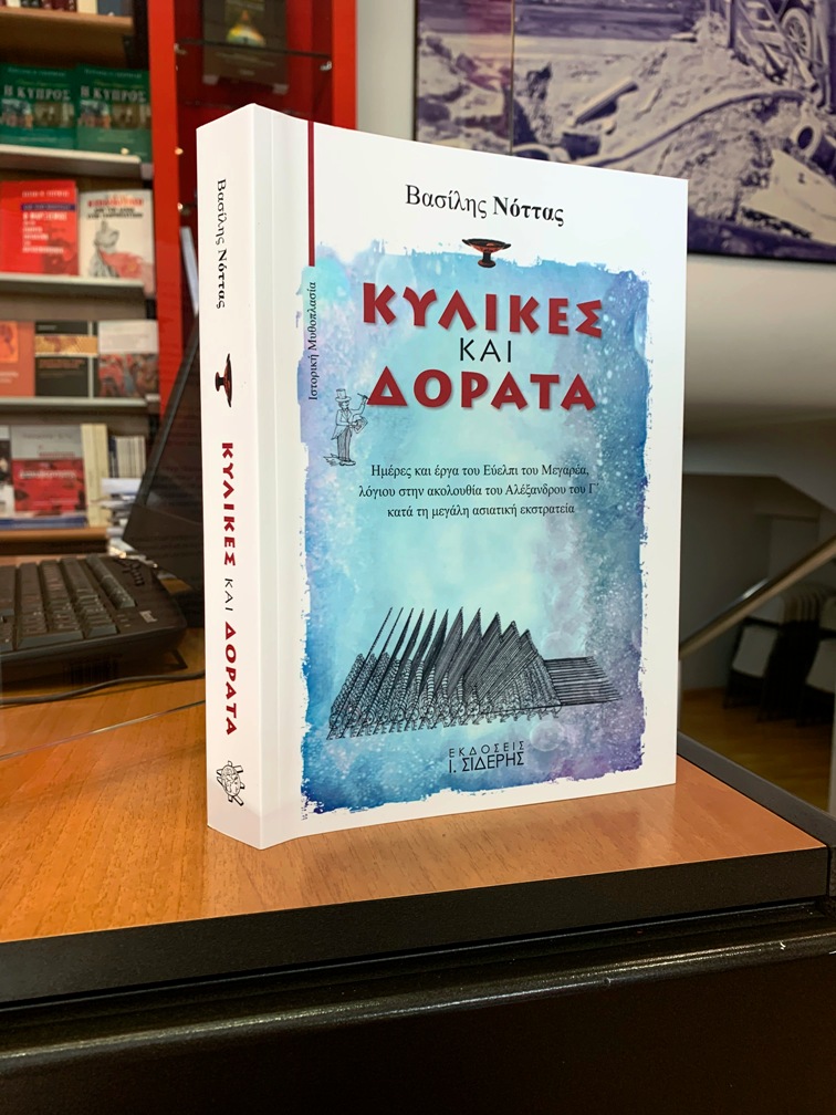 IMG_0546 Δόρατα