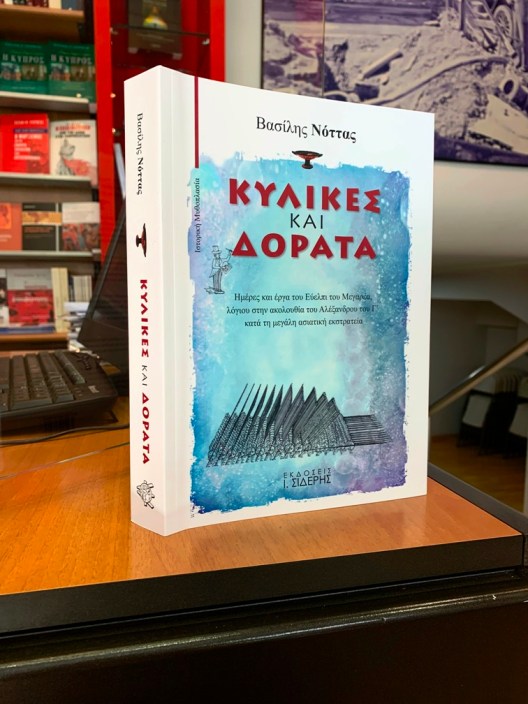 IMG_0546 Δόρατα